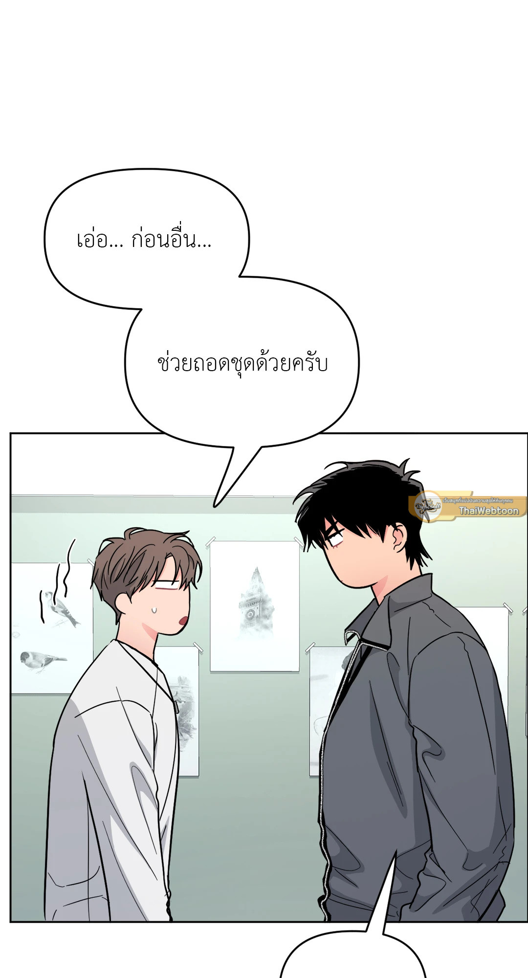 หน้า 75