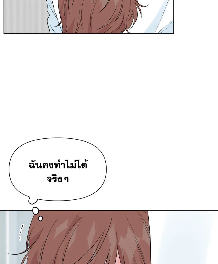 หน้า 86