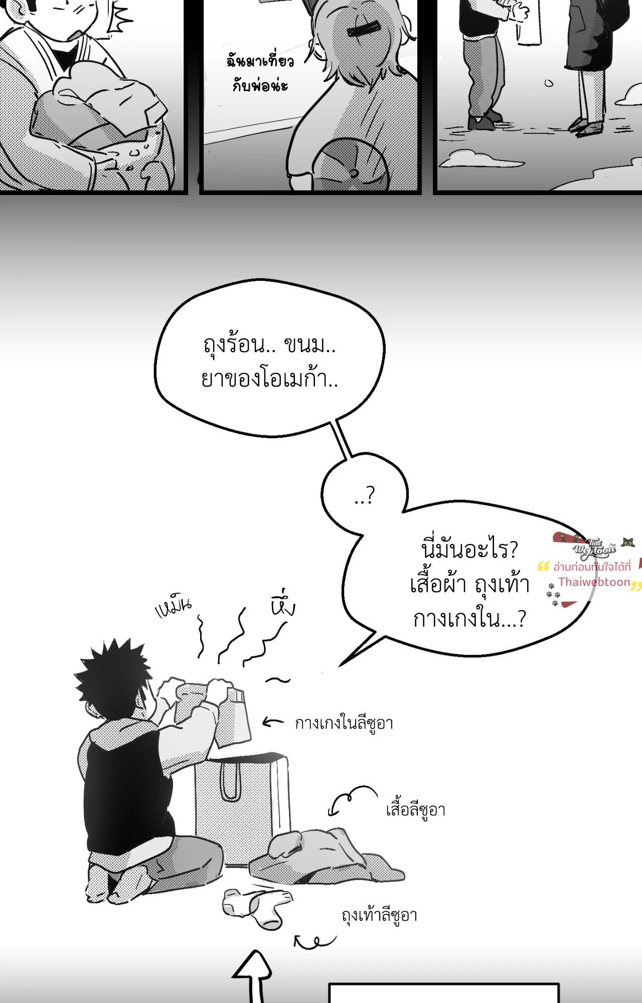 หน้า 14