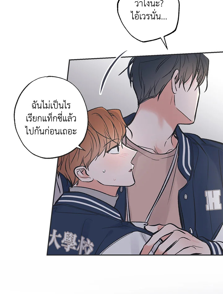 หน้า 67