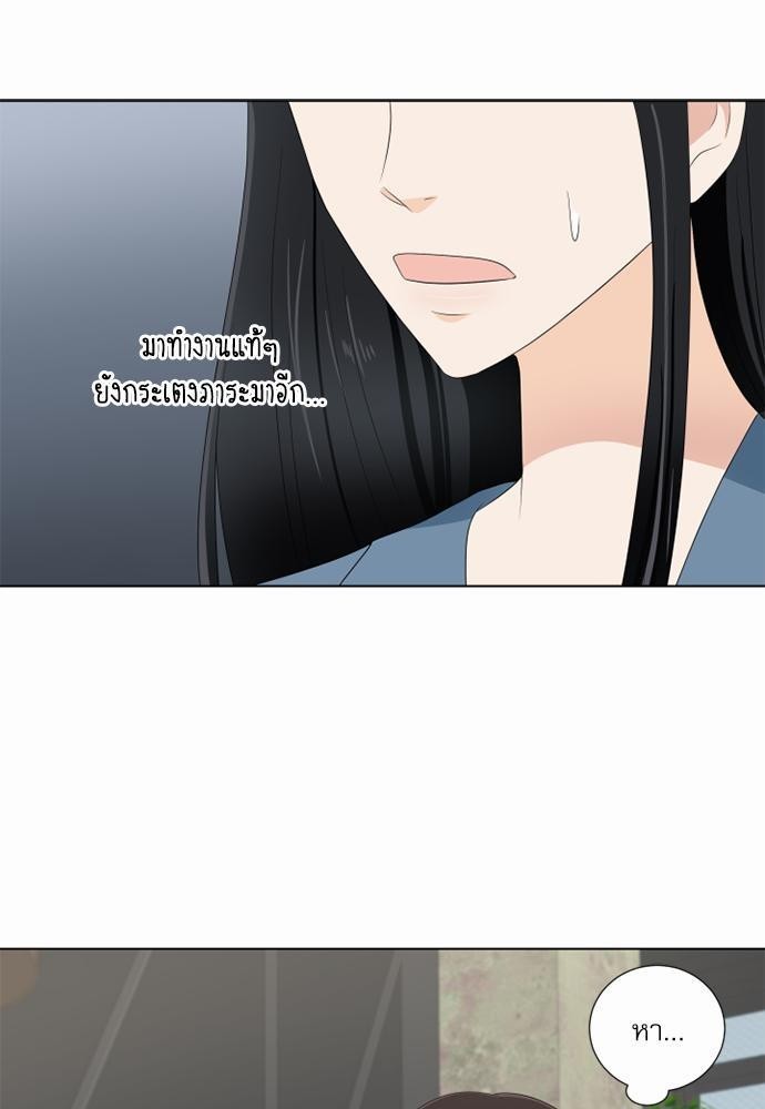 หน้า 63