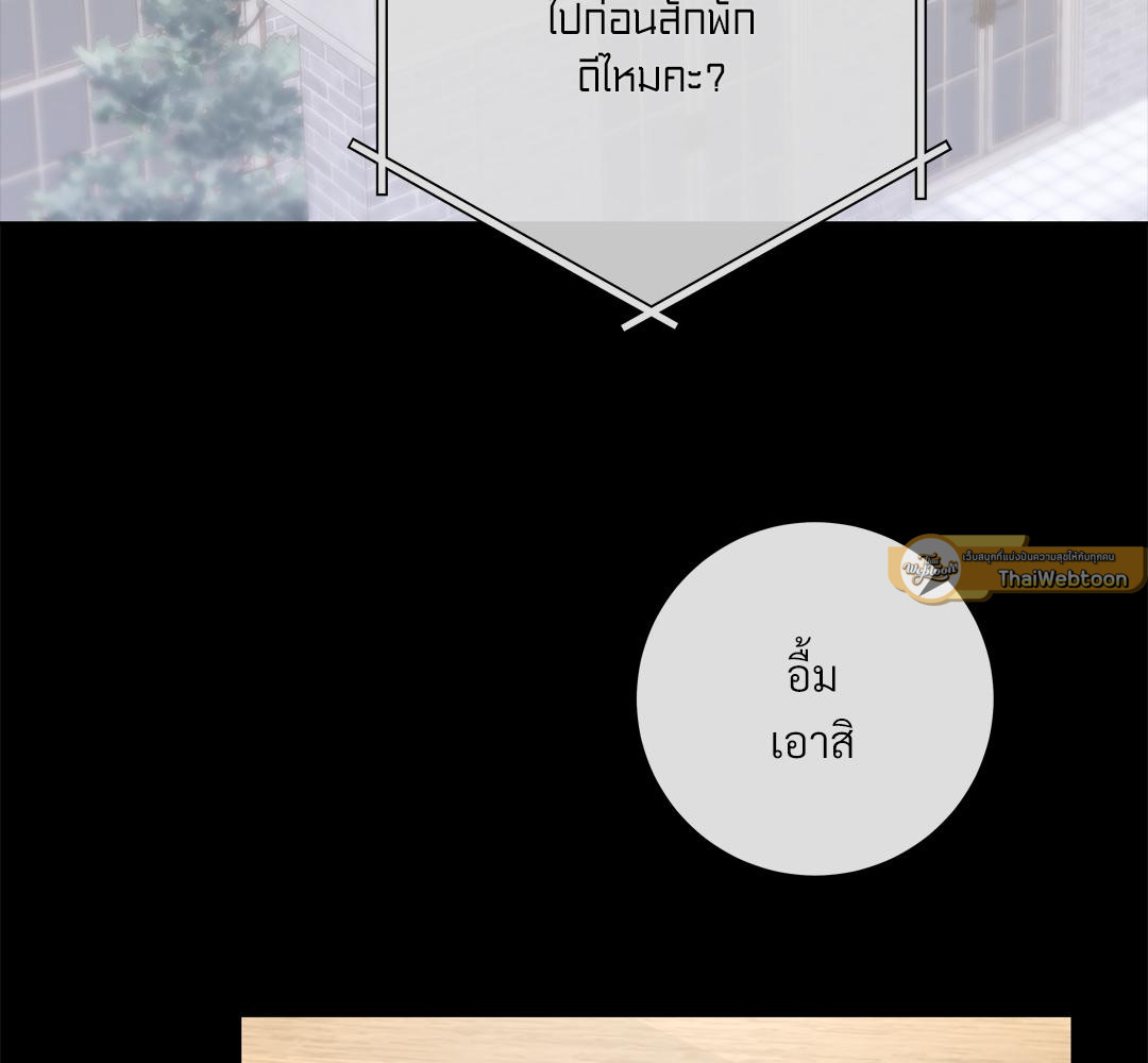 CAMBOY BUNNY (R+) ตอนที่ 2 - รูปที่ 2