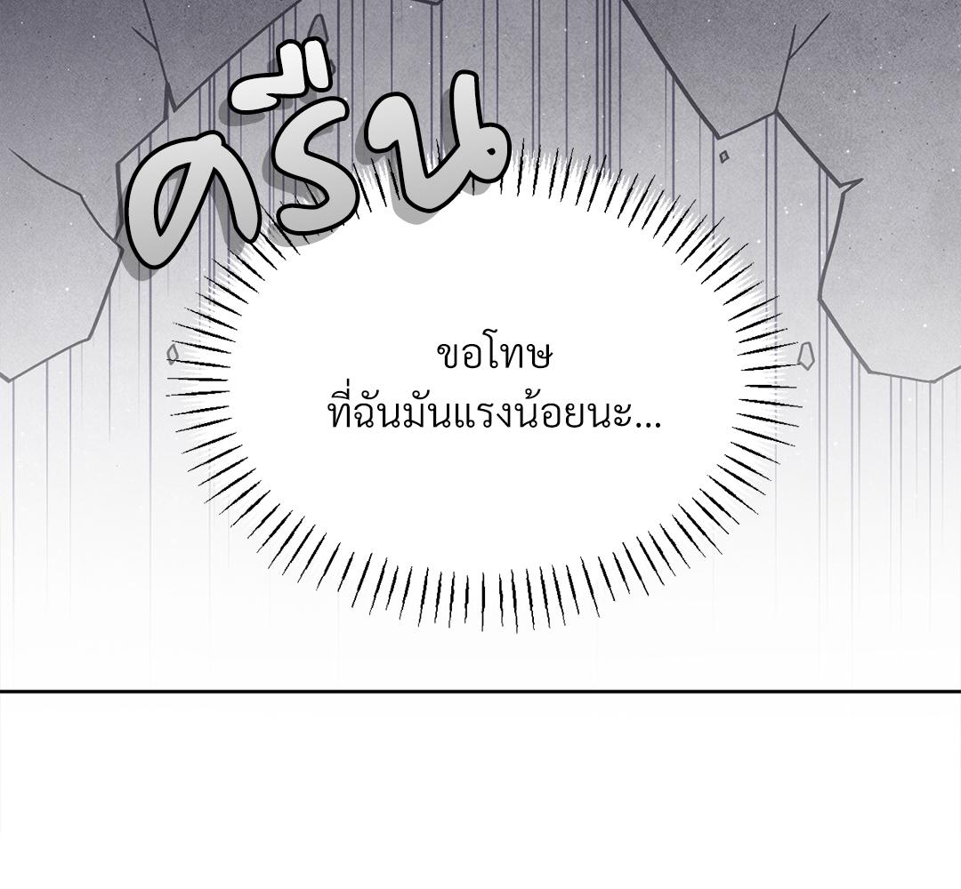 หน้า 164