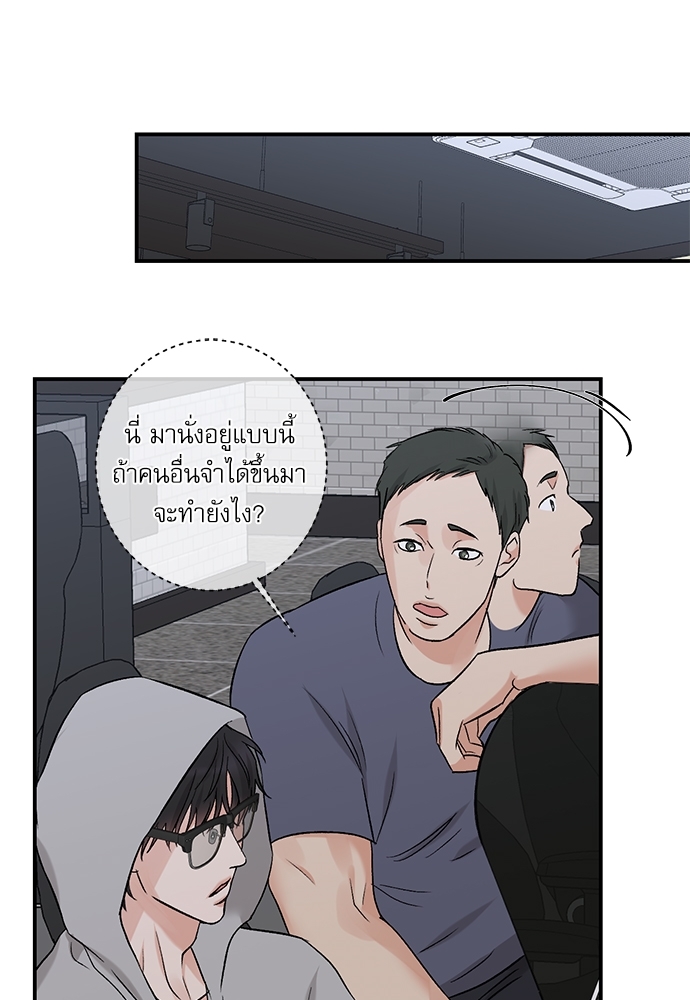 หน้า 65