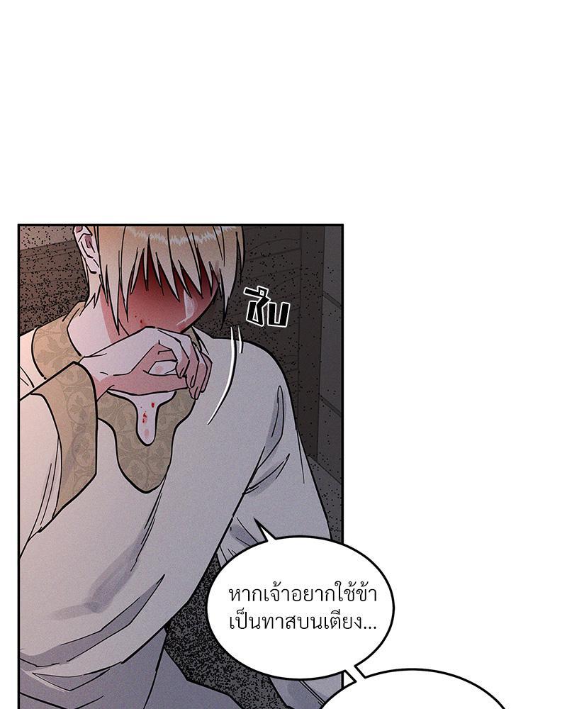 หน้า 102