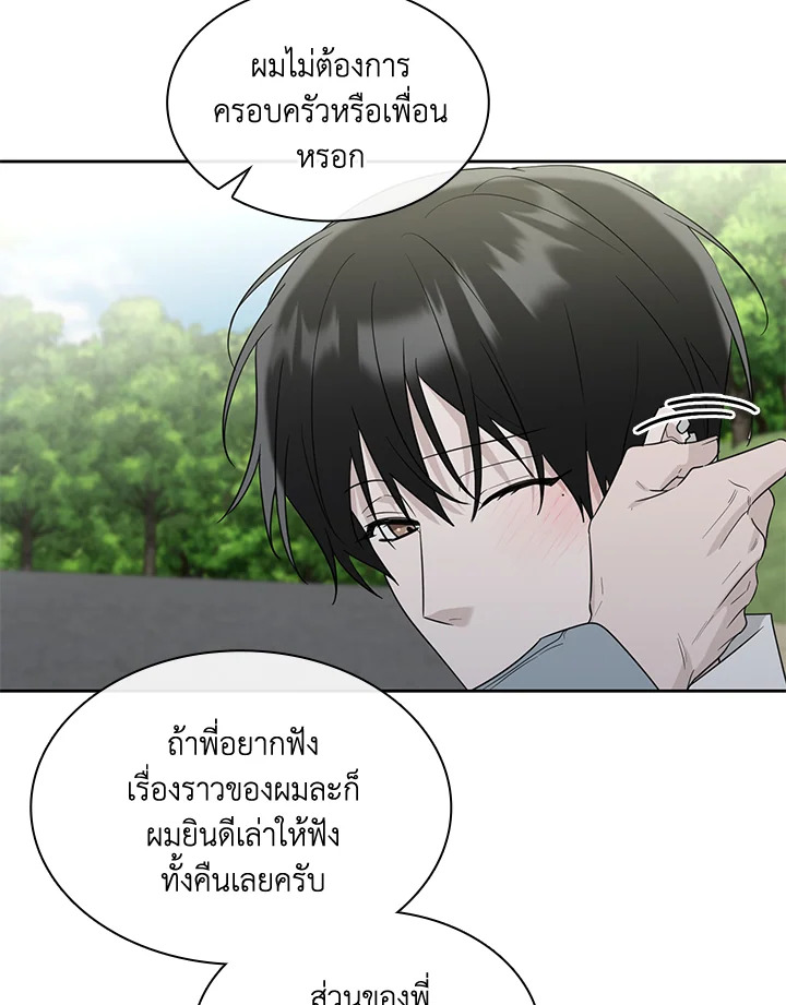 หน้า 120
