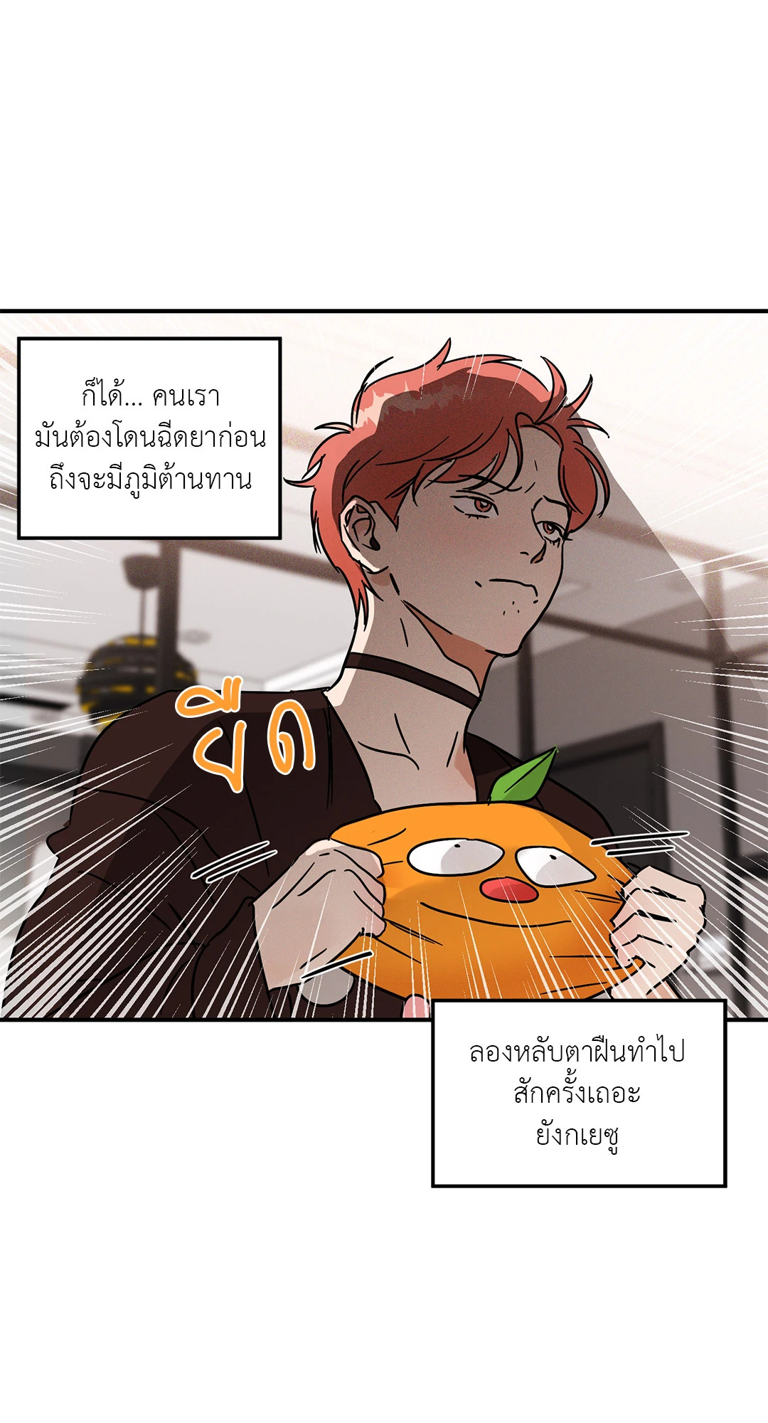 หน้า 56
