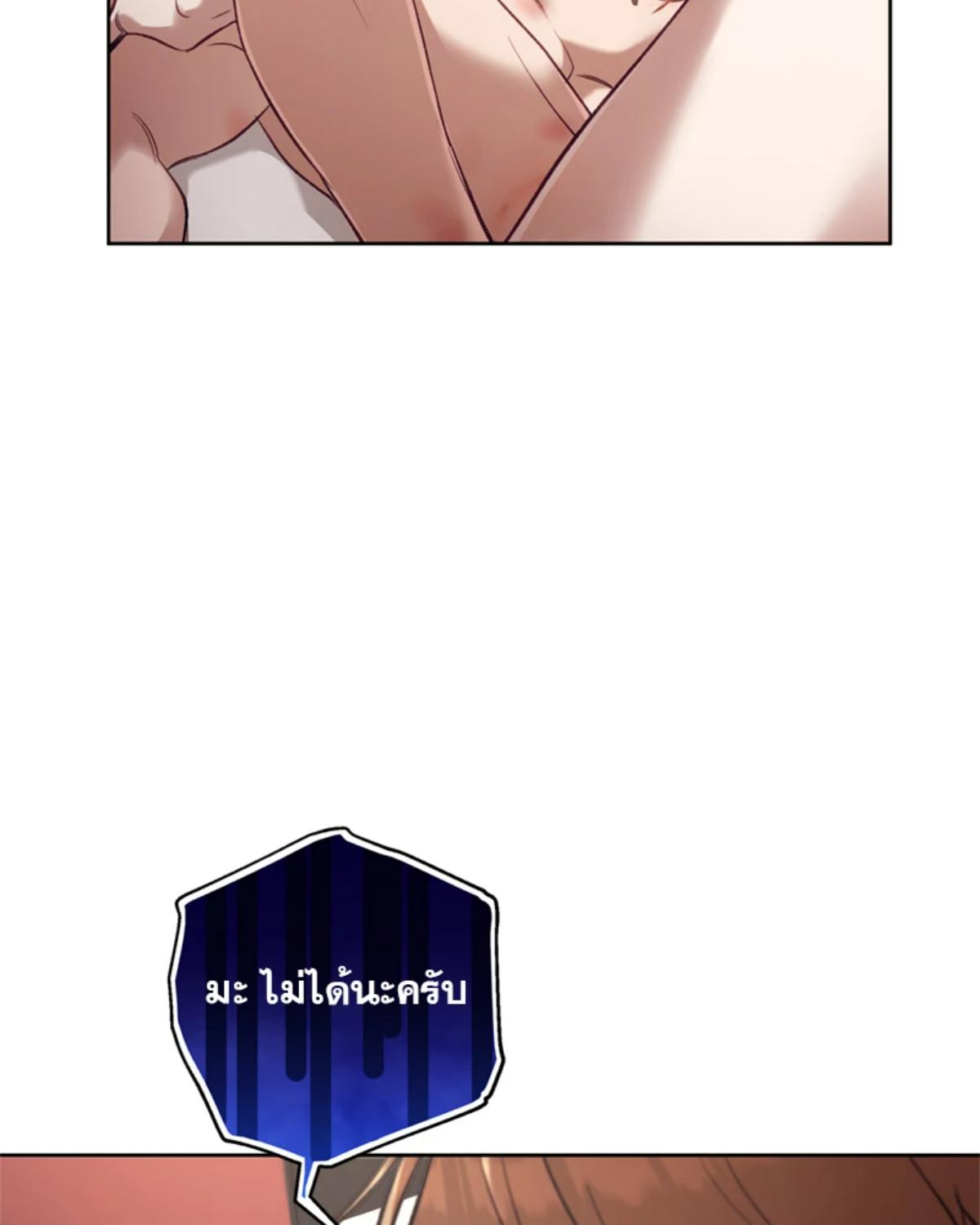 หน้า 104
