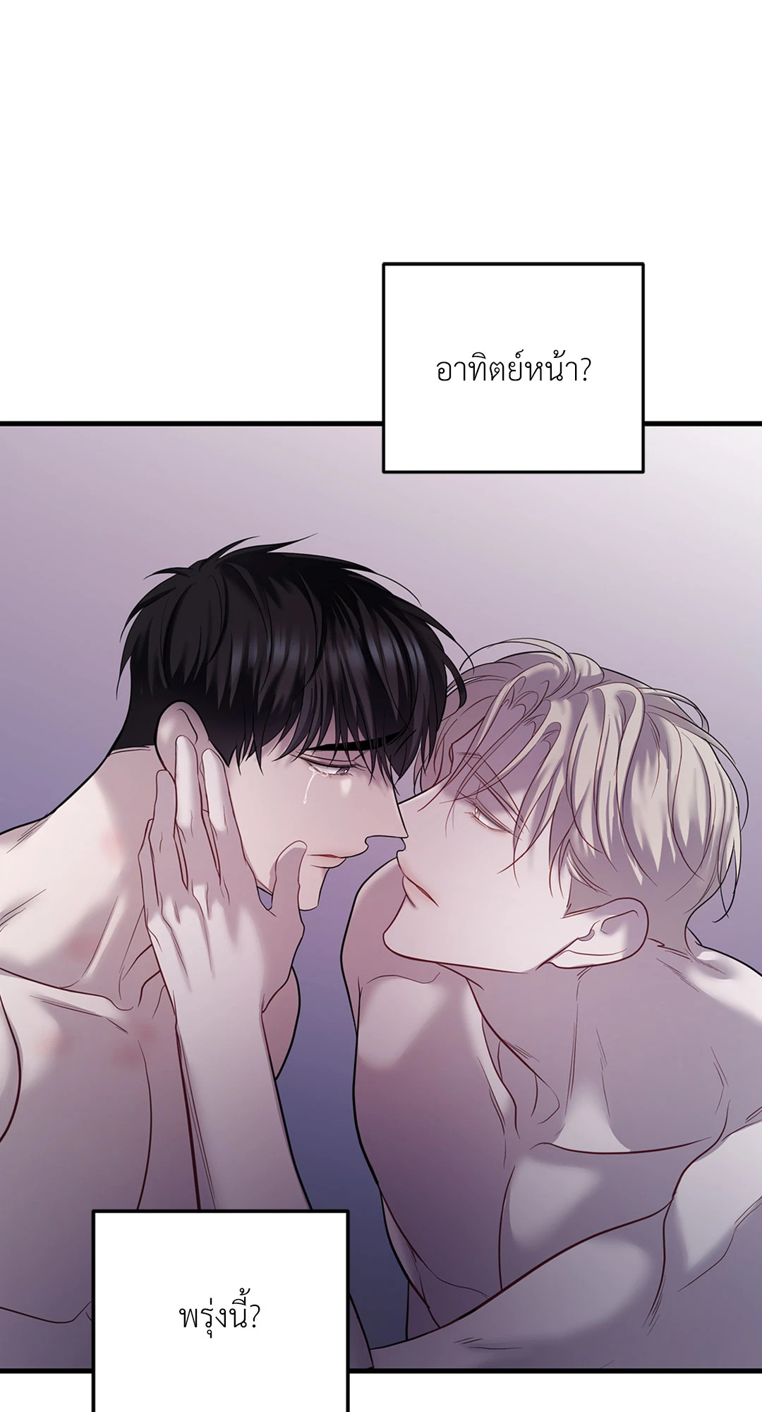 หน้า 78