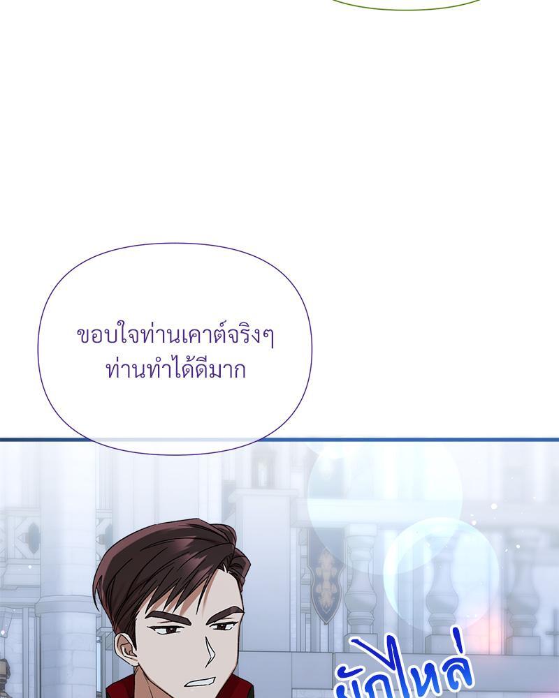 หน้า 86