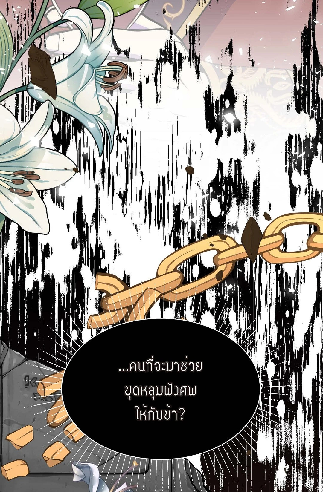 หน้า 87