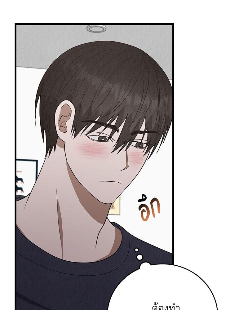 หน้า 63