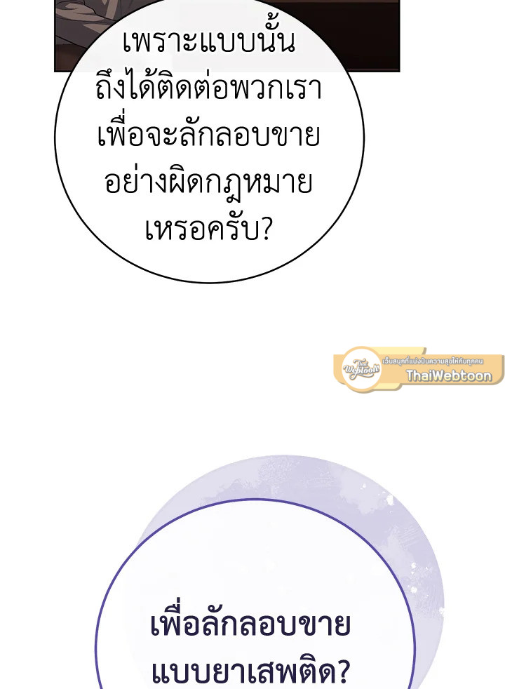 หน้า 141