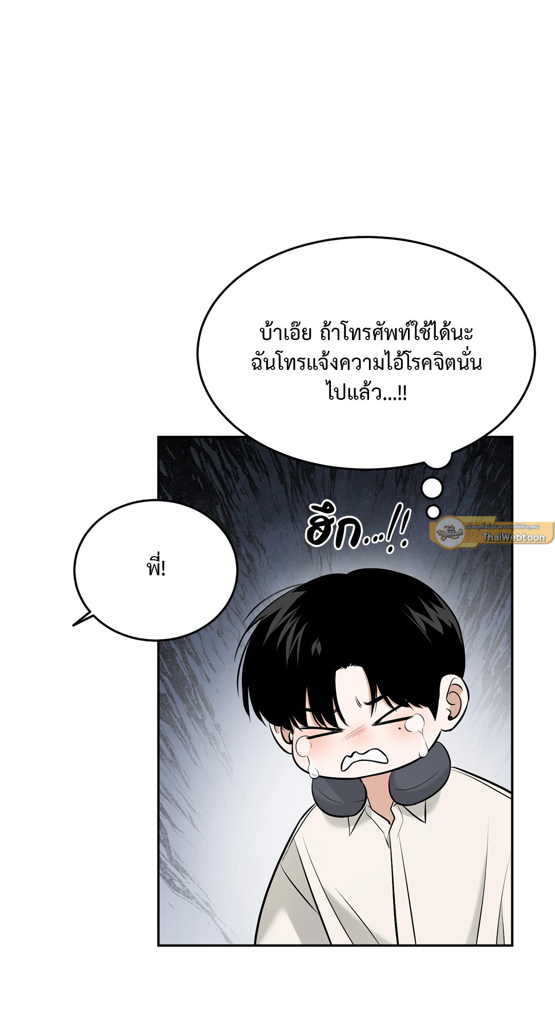 หน้า 47