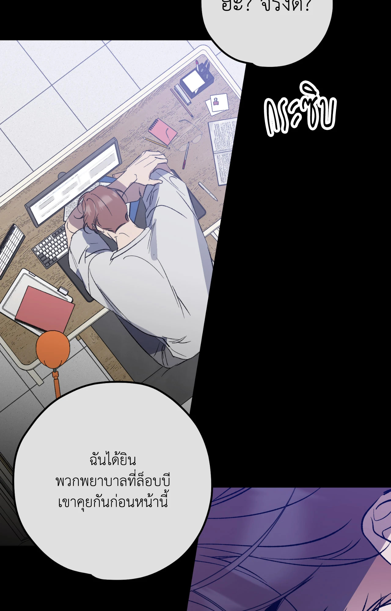 หน้า 69