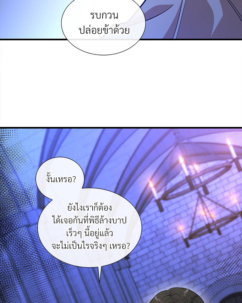 หน้า 120