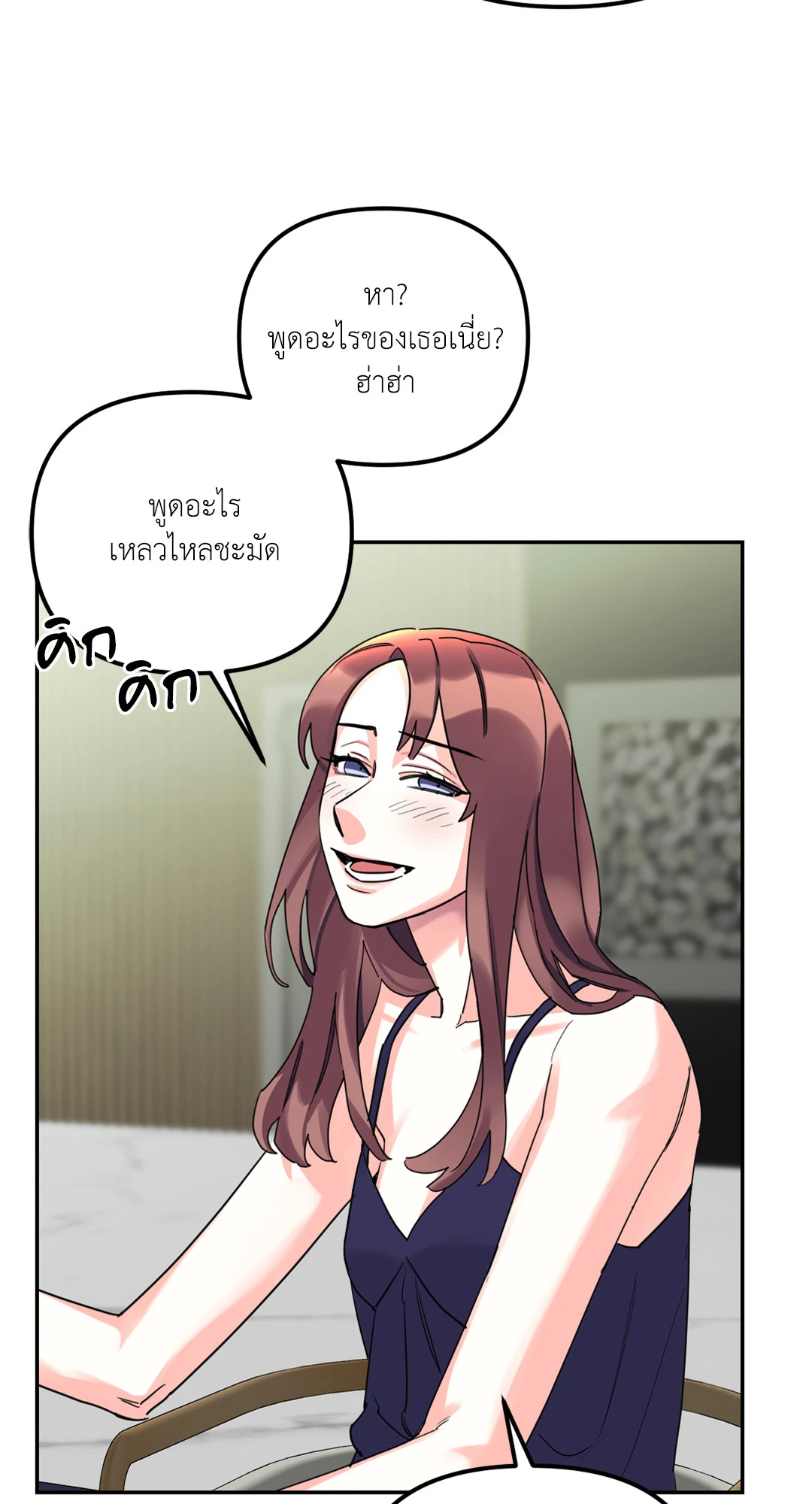 หน้า 66