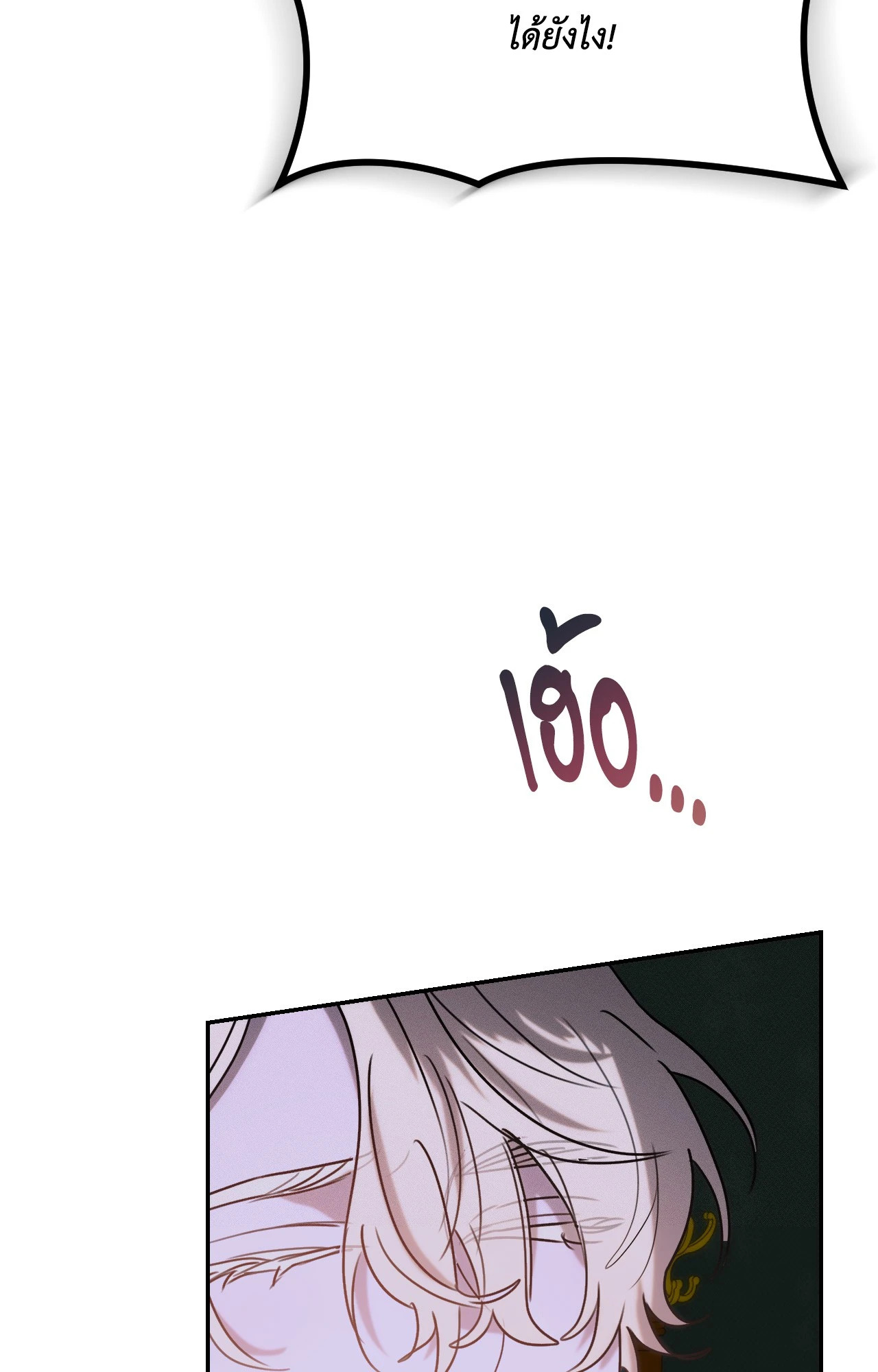 หน้า 98