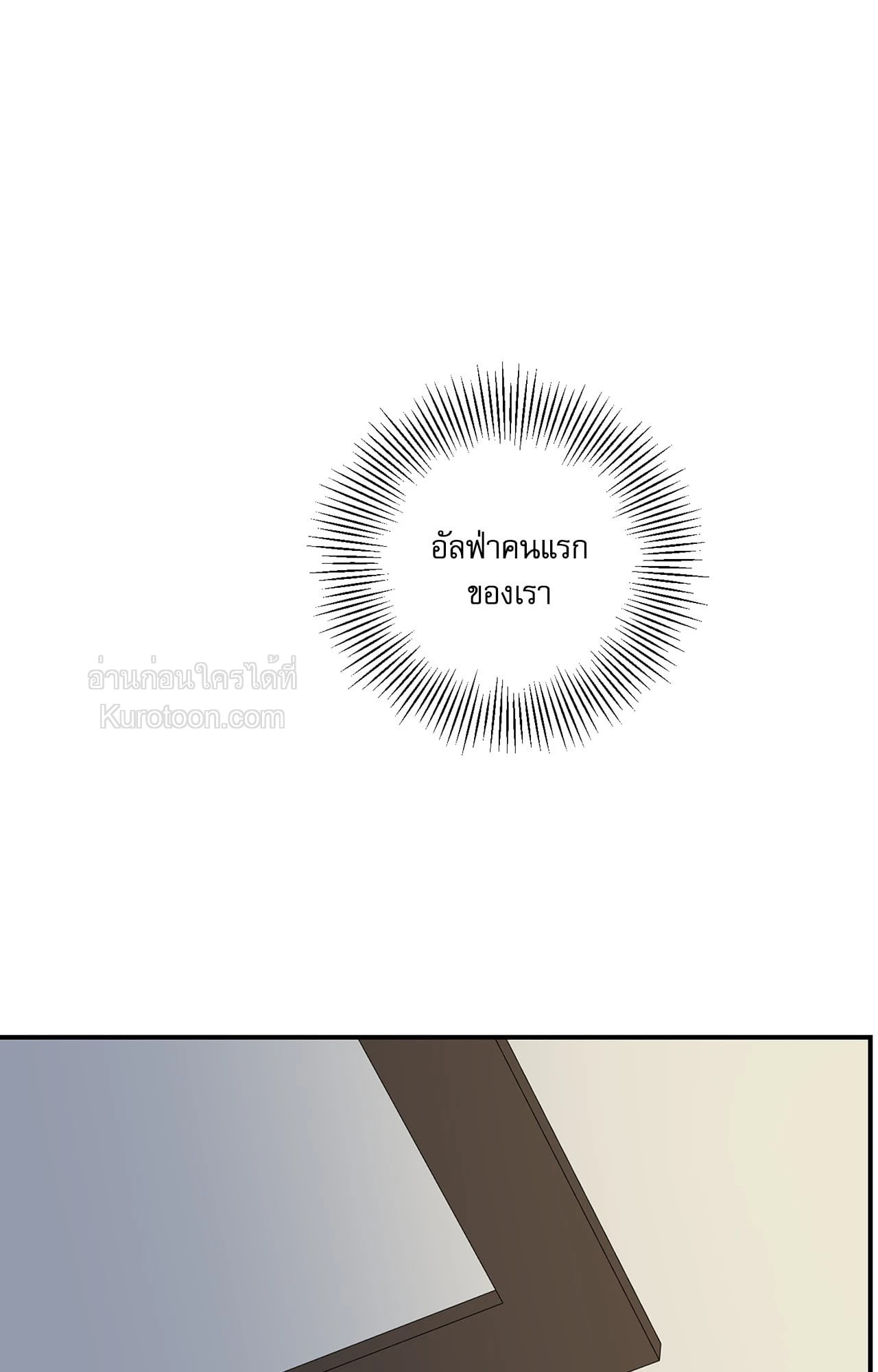 หน้า 81