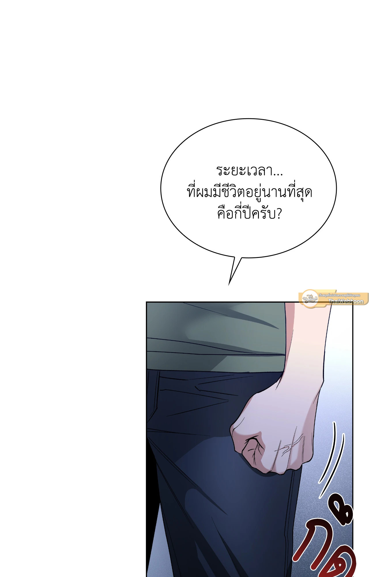 หน้า 75