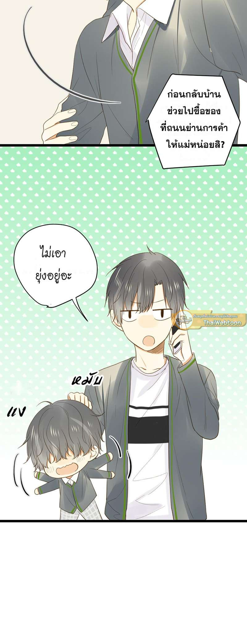 หน้า 9