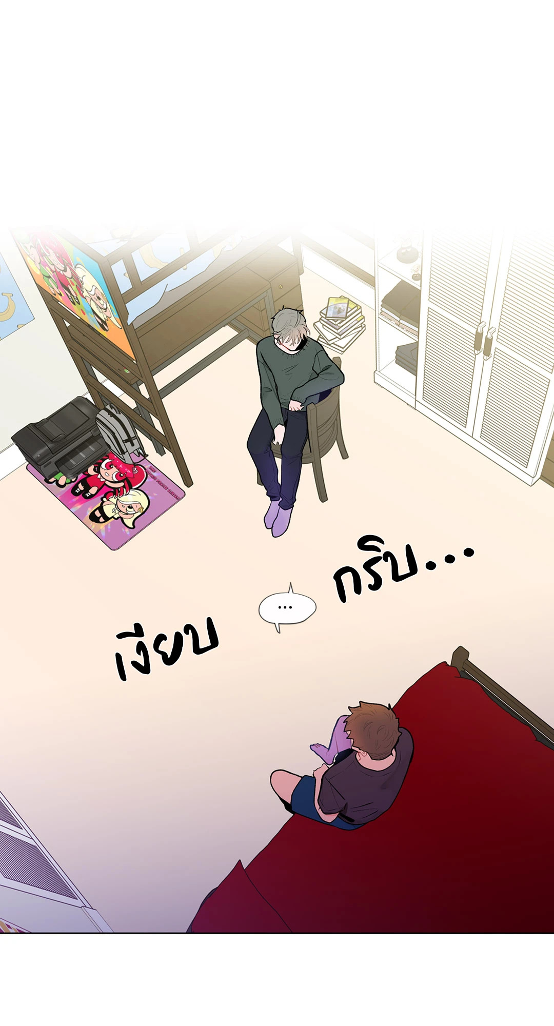 บานาน่า สแกนเดิล | Banana Scandal ตอนที่ 34 - รูปที่ 2