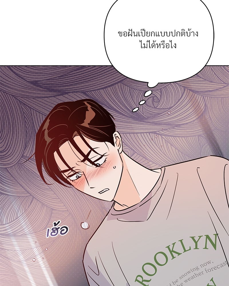 หน้า 86