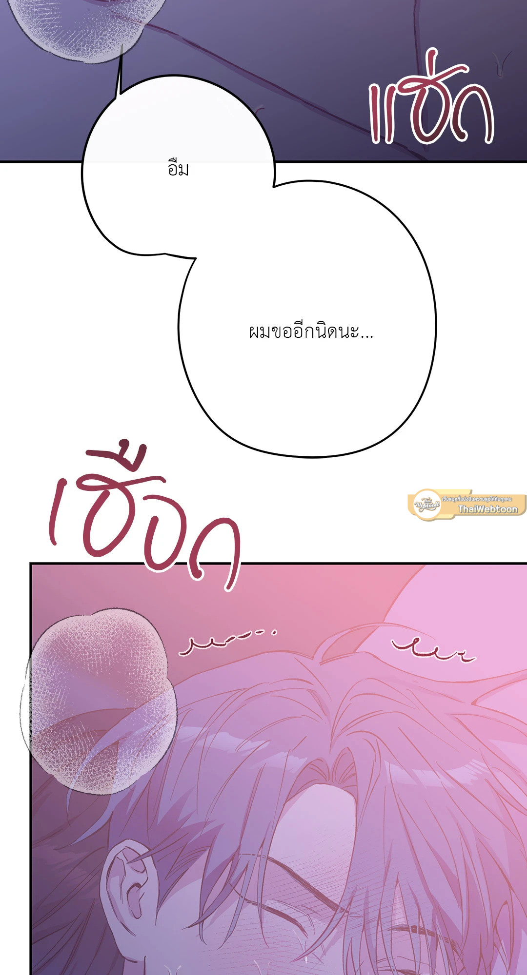 หน้า 73
