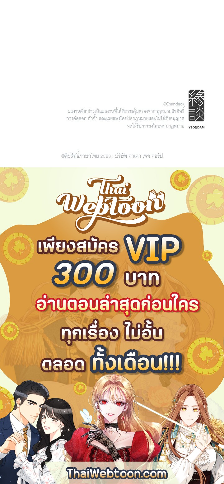 หน้า 122