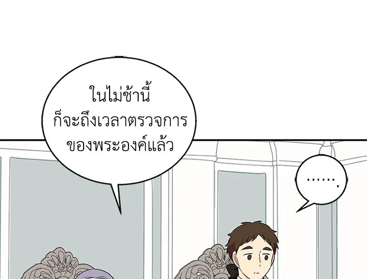 หน้า 90