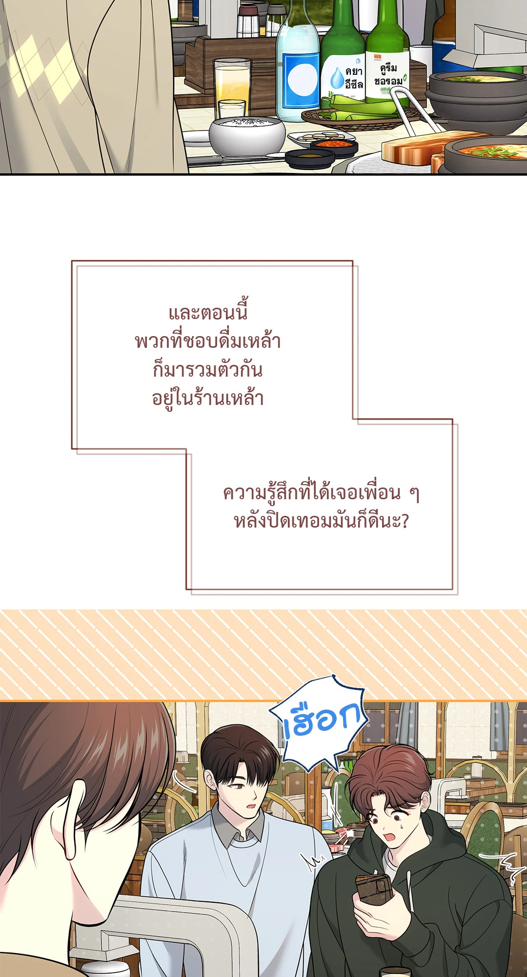 หน้า 78