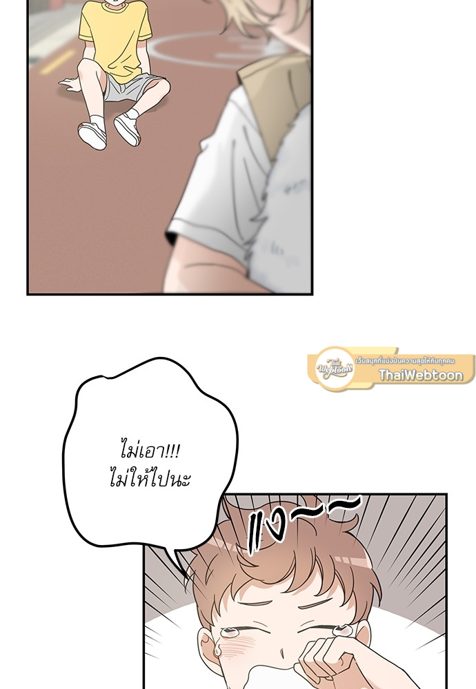 หน้า 79