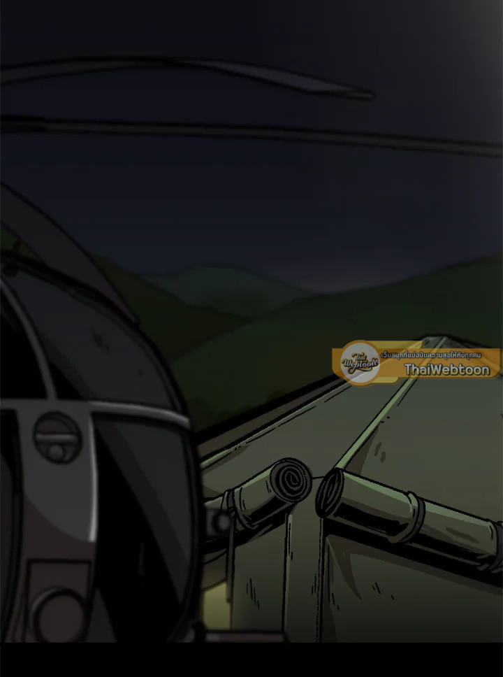 สูตรเลเวลอัปฉบับลุยเดี่ยว | Leveling Up Alone ตอนที่ 135 - รูปที่ 2