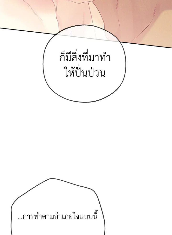 หน้า 106