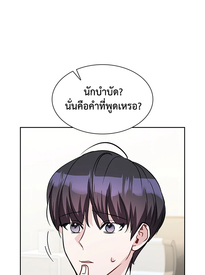 หน้า 80
