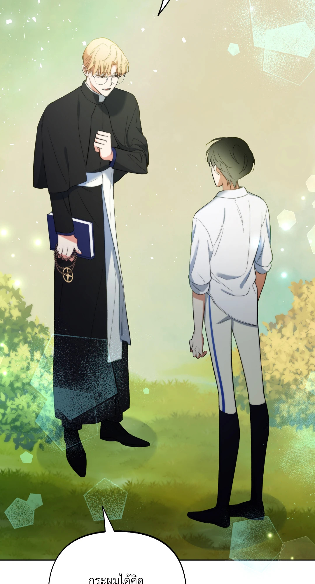 หน้า 25
