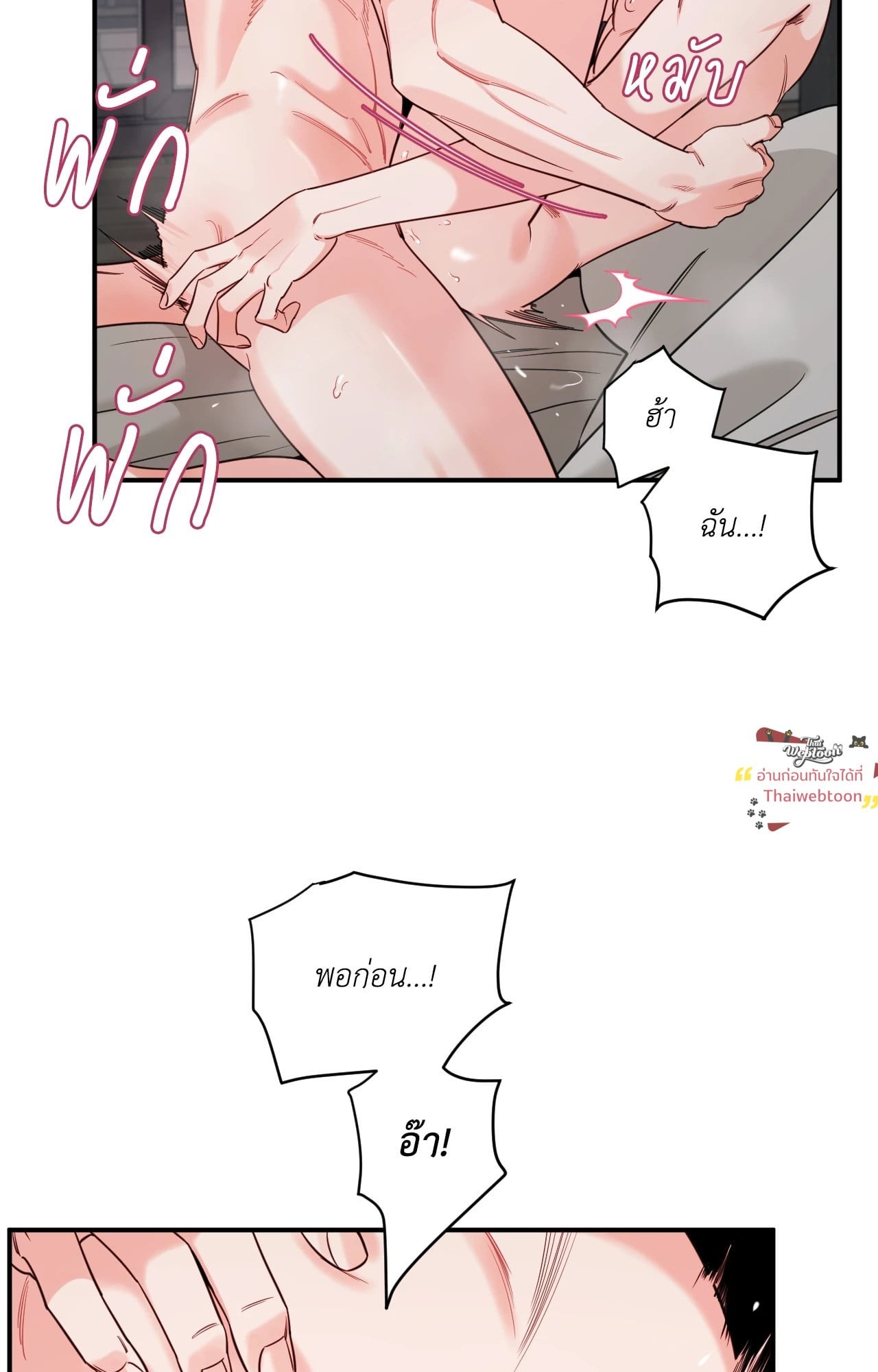 หน้า 56