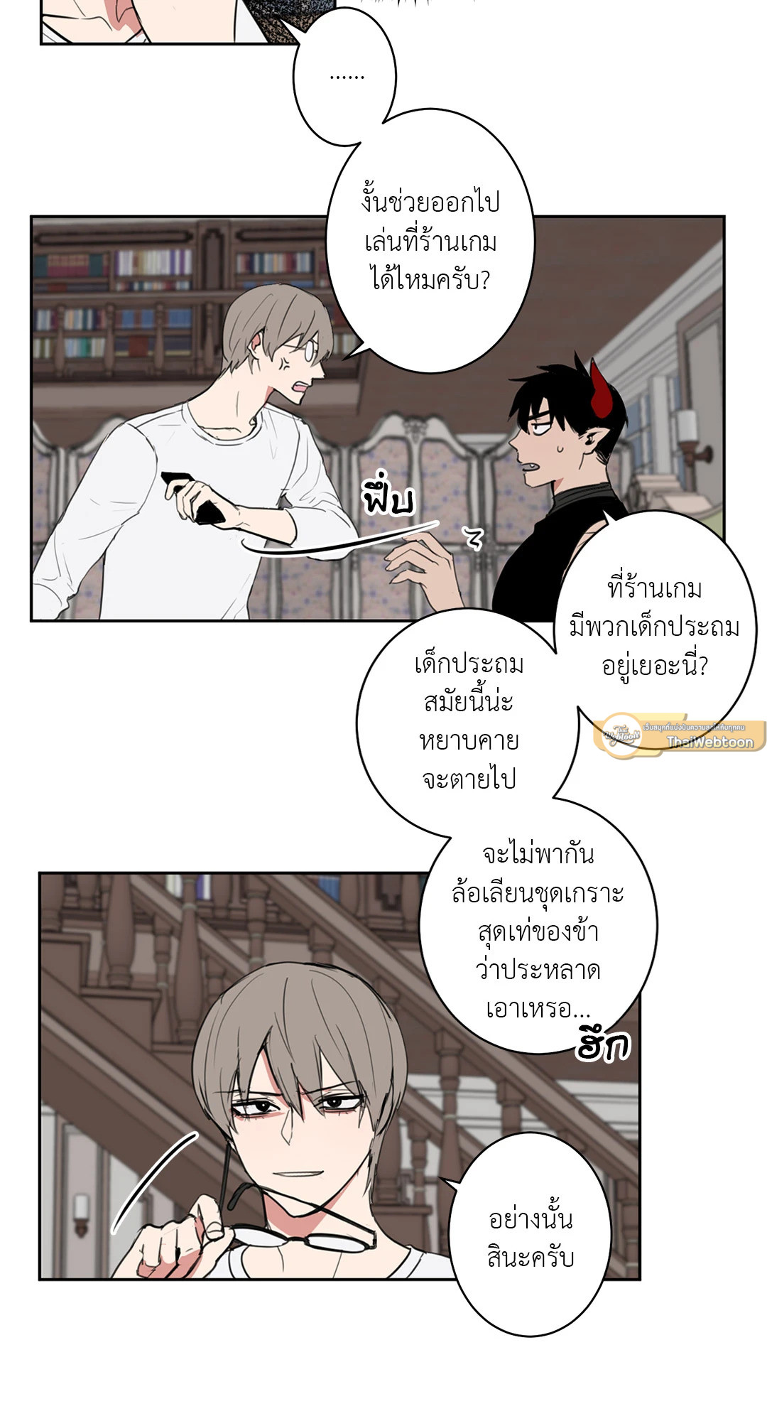 หน้า 9