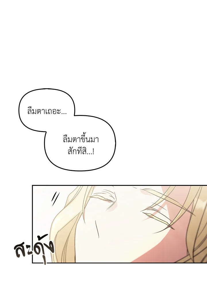 หน้า 143