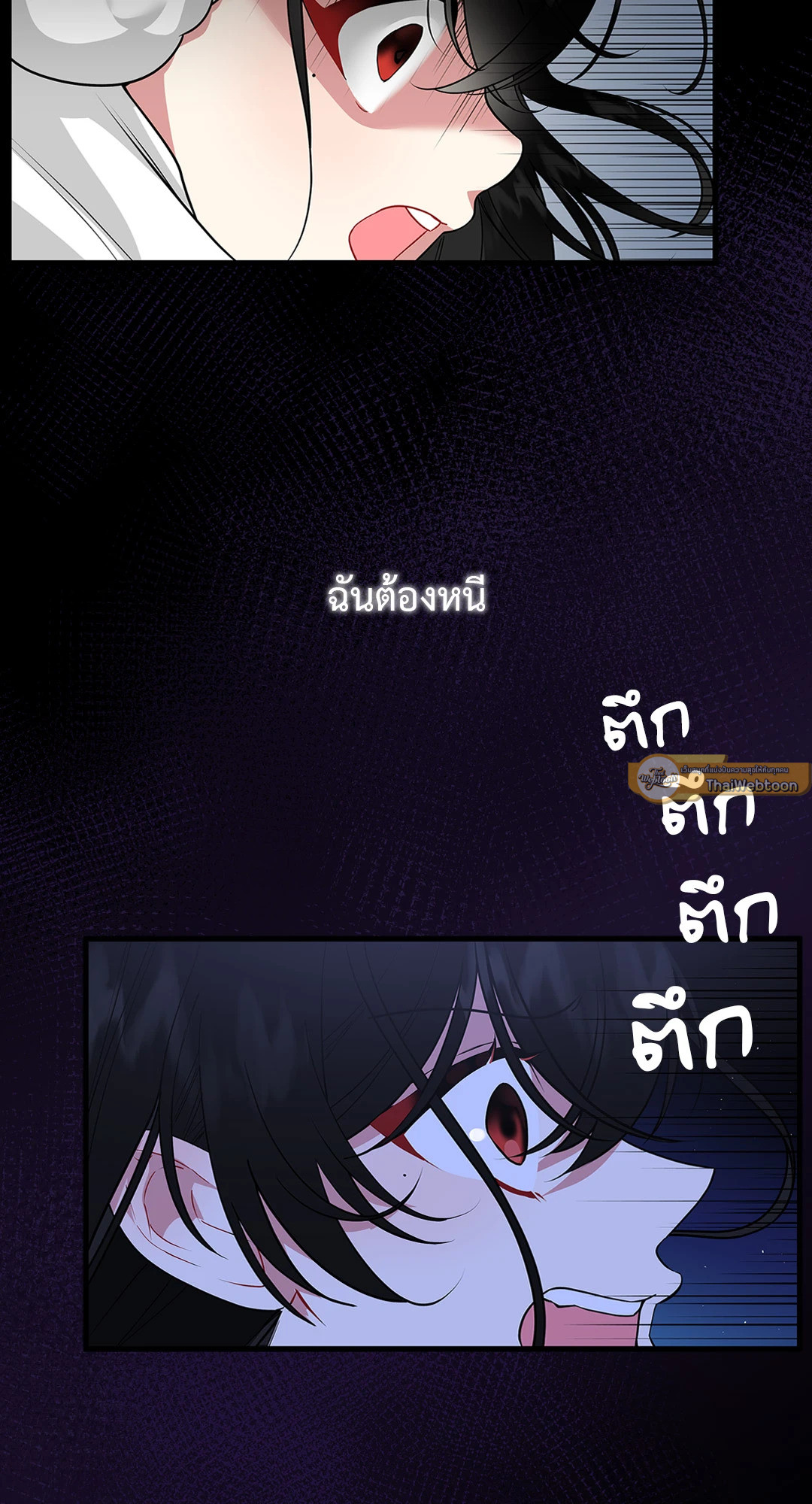 ซ่อนรักอำมหิต | Back Side of the Backlight (GL) ตอนที่ 8 - รูปที่ 2