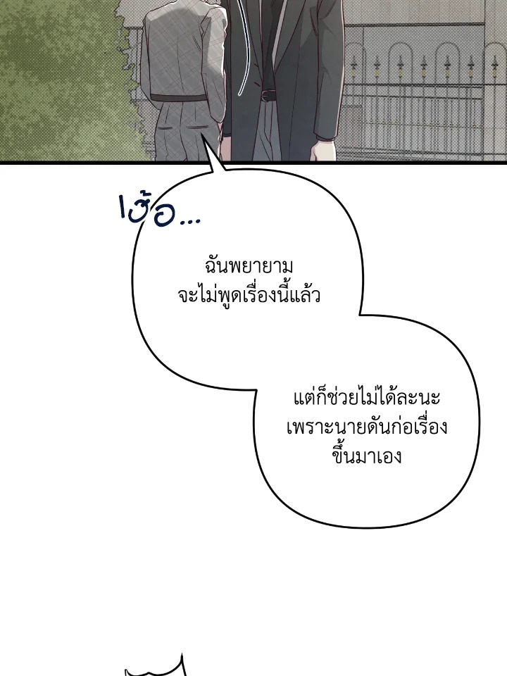 หน้า 85