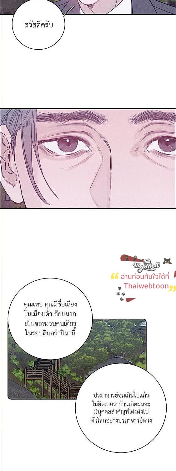 หน้า 21