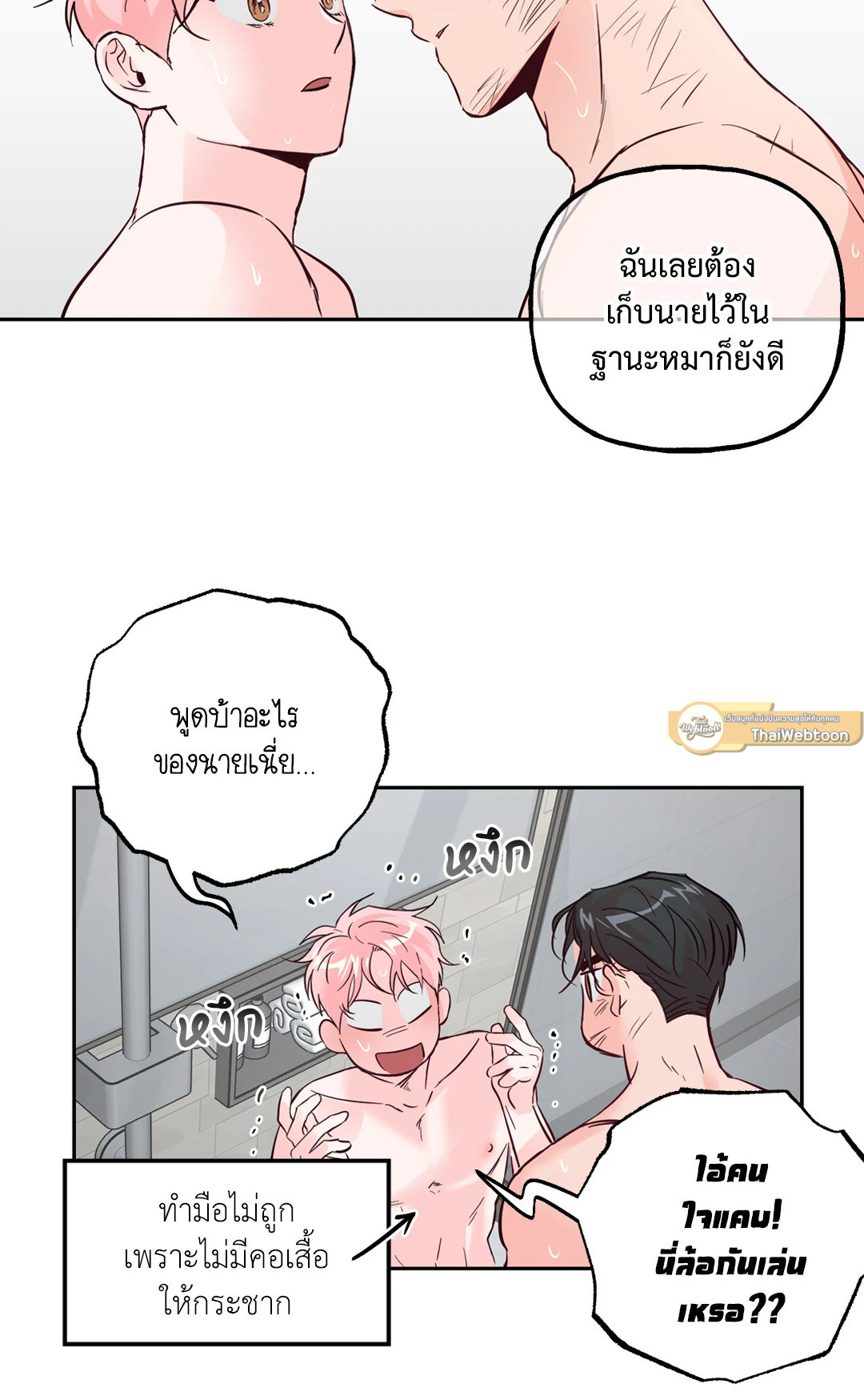 หน้า 26