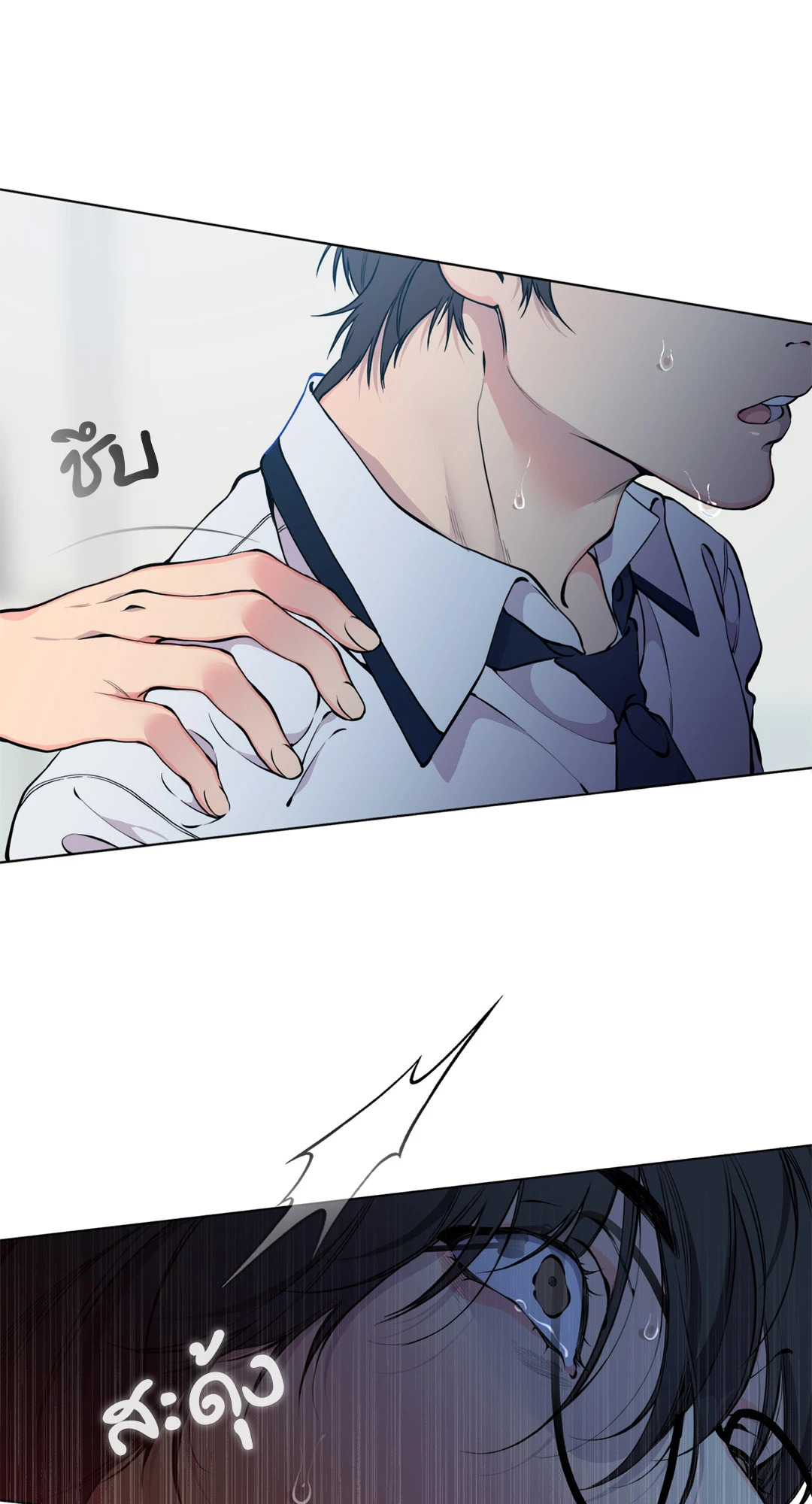 หน้า 84