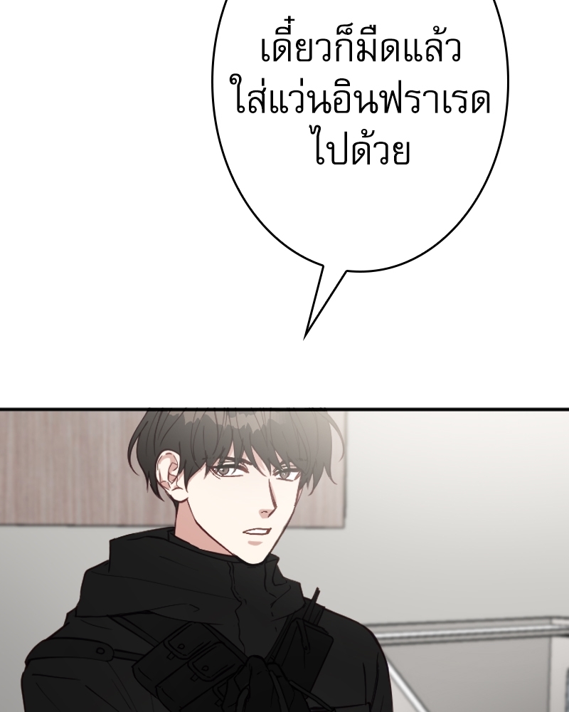 หน้า 105