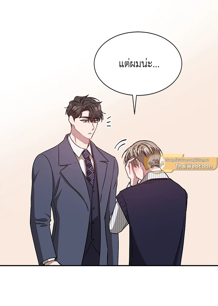 หน้า 109
