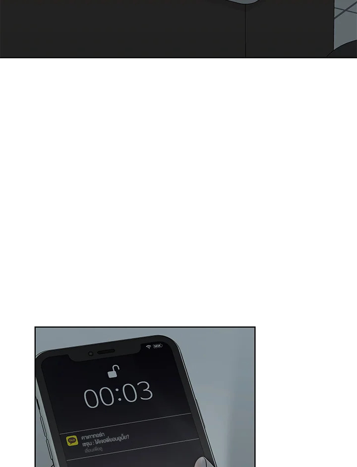 หน้า 74