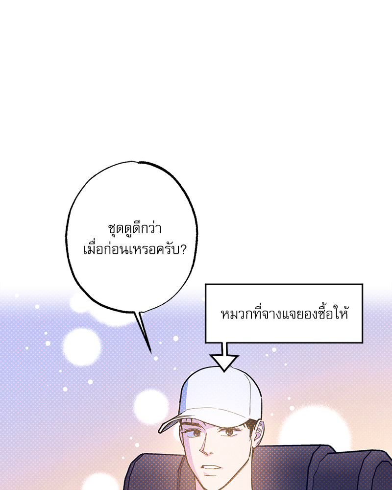 หน้า 93