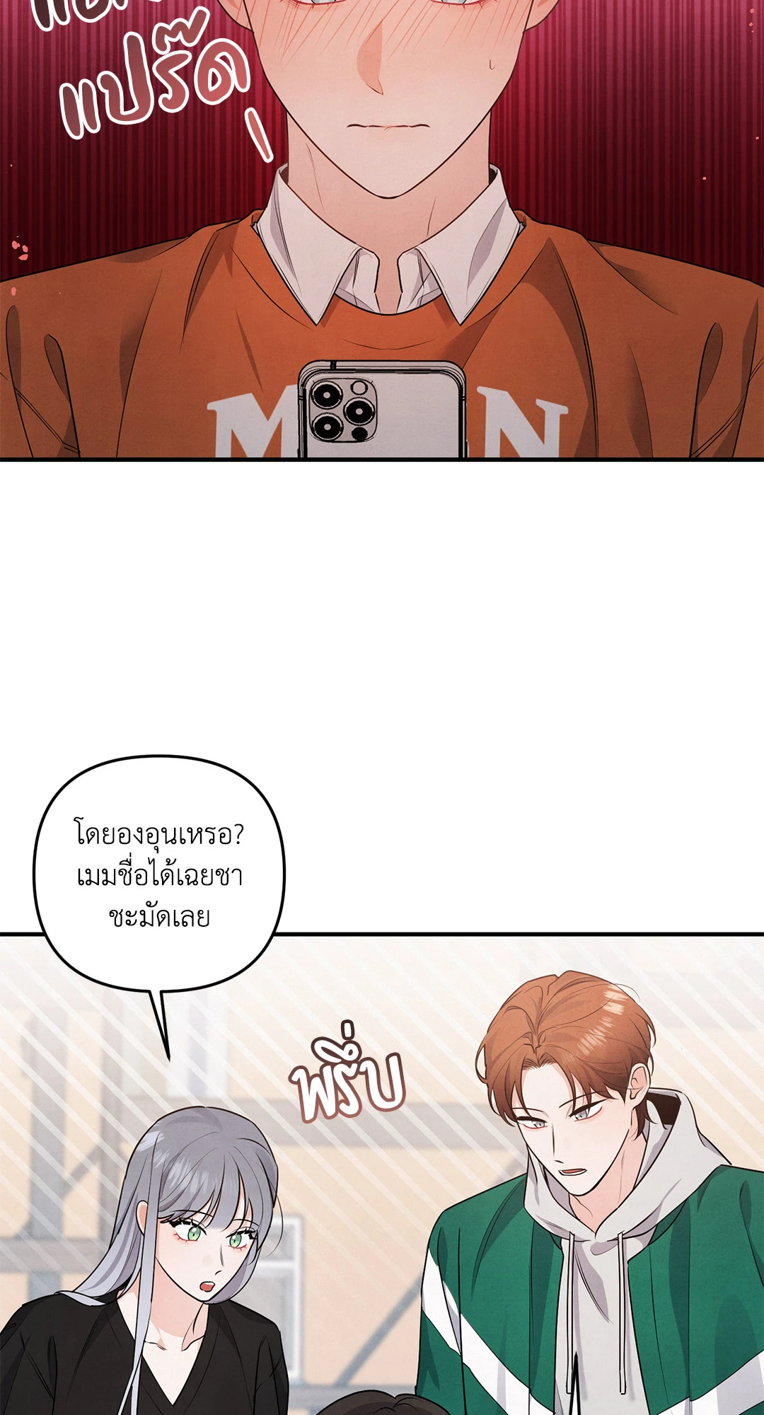 หน้า 45