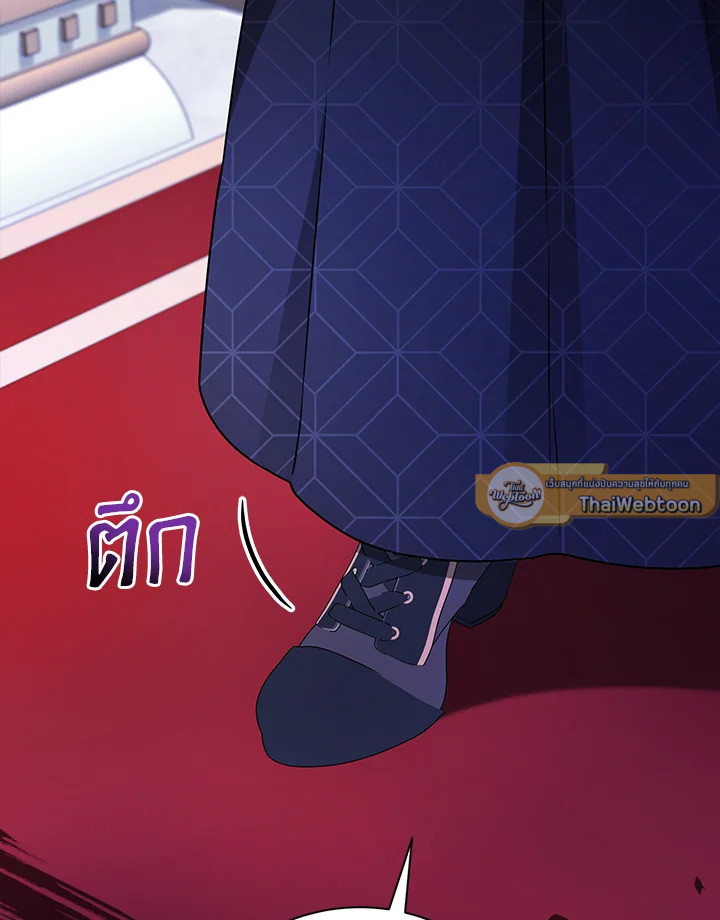 ฉันคนนี้จะเป็นแม่ของผู้กล้า | Seducing the Monster Duke ตอนที่ 105 - รูปที่ 2